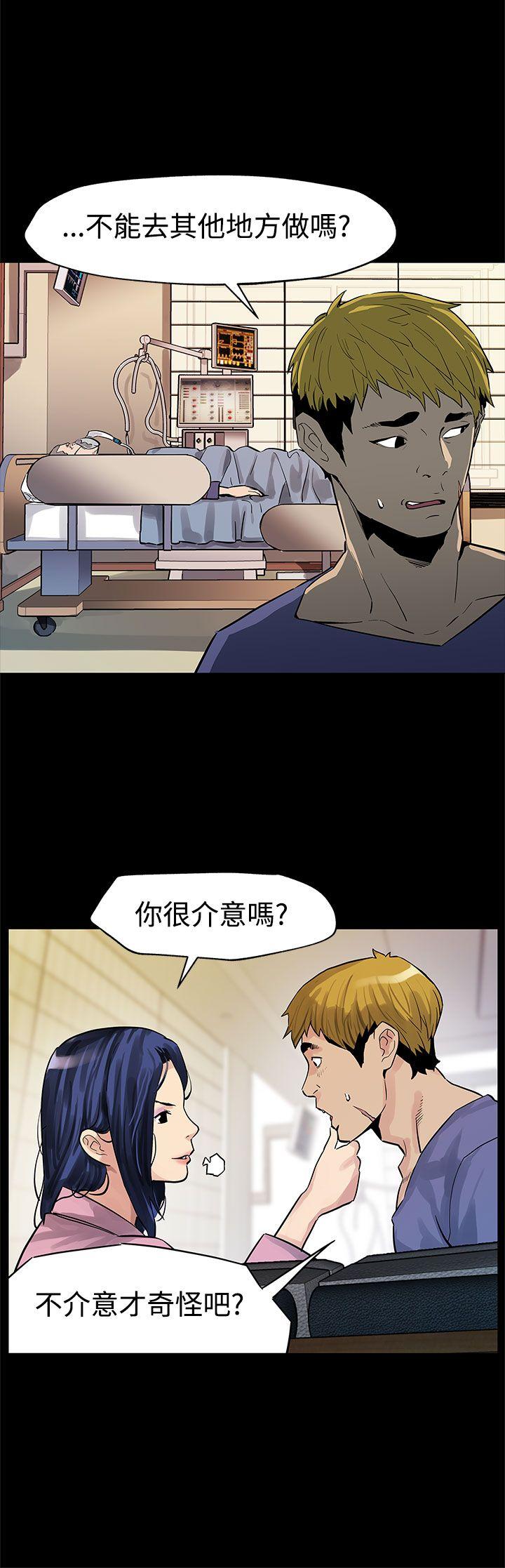 [韩国漫画] Mom cafe 剧情,熟女人妻,巨乳大奶#[29P]-3
