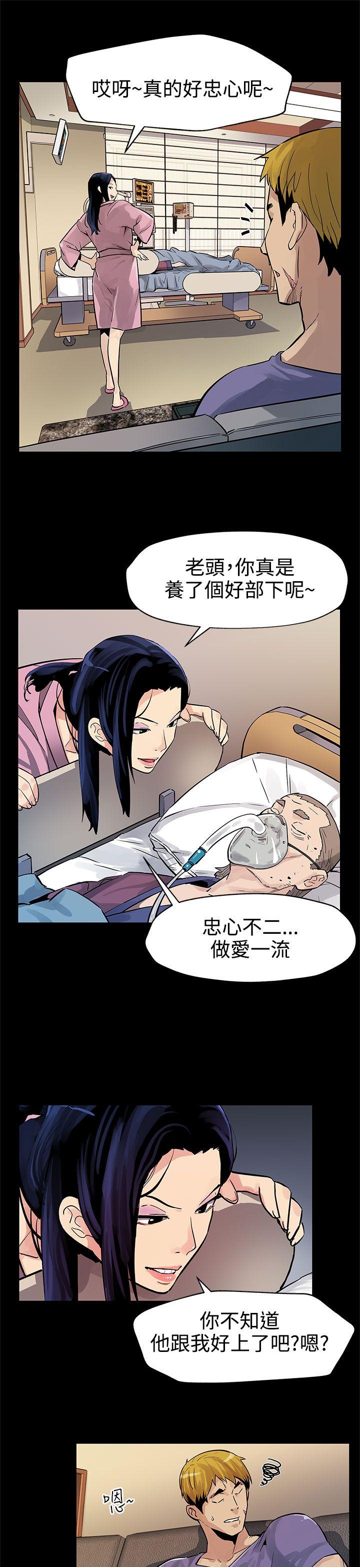 [韩国漫画] Mom cafe 剧情,熟女人妻,巨乳大奶#[29P]-4