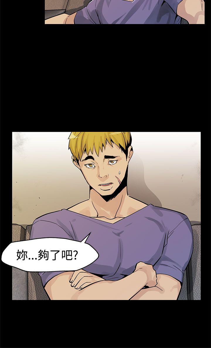 [韩国漫画] Mom cafe 剧情,熟女人妻,巨乳大奶#[29P]-5