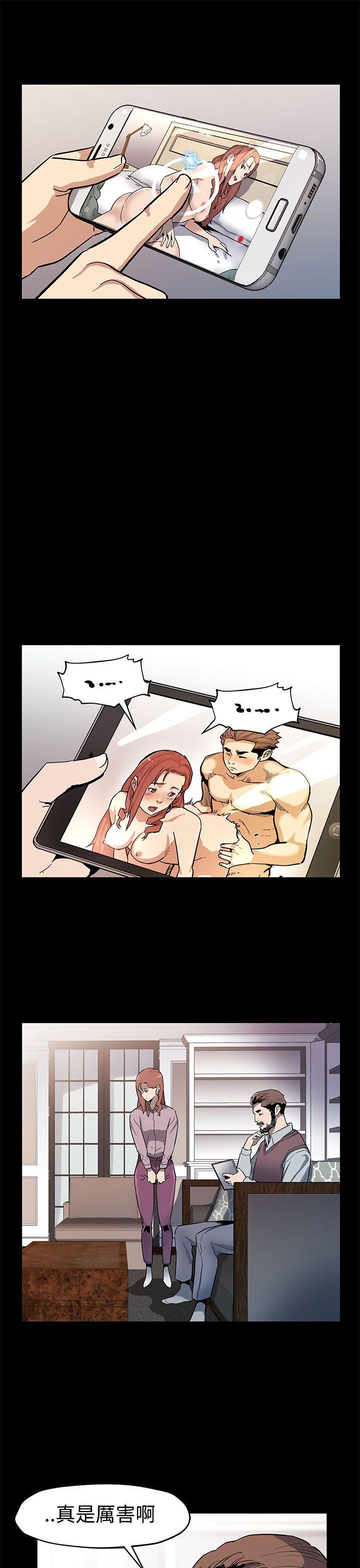 [韩国漫画] Mom cafe 剧情,熟女人妻,巨乳大奶#[28P]-16