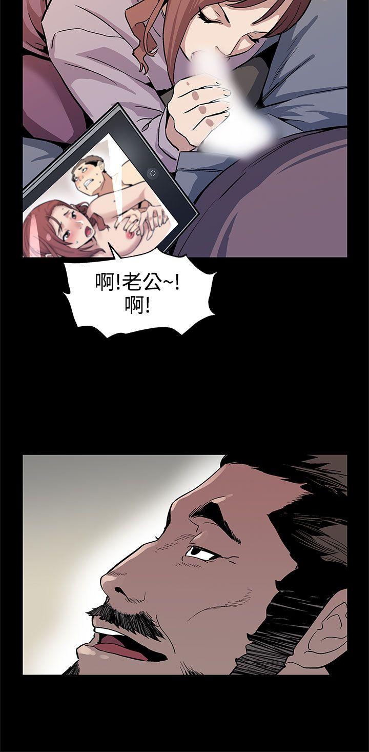 [韩国漫画] Mom cafe 剧情,熟女人妻,巨乳大奶#[28P]-19
