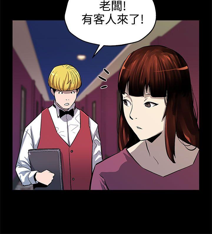 [韩国漫画] Mom cafe 剧情,熟女人妻,巨乳大奶#[28P]-23