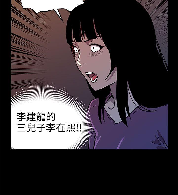 [韩国漫画] Mom cafe 剧情,熟女人妻,巨乳大奶#[28P]-25