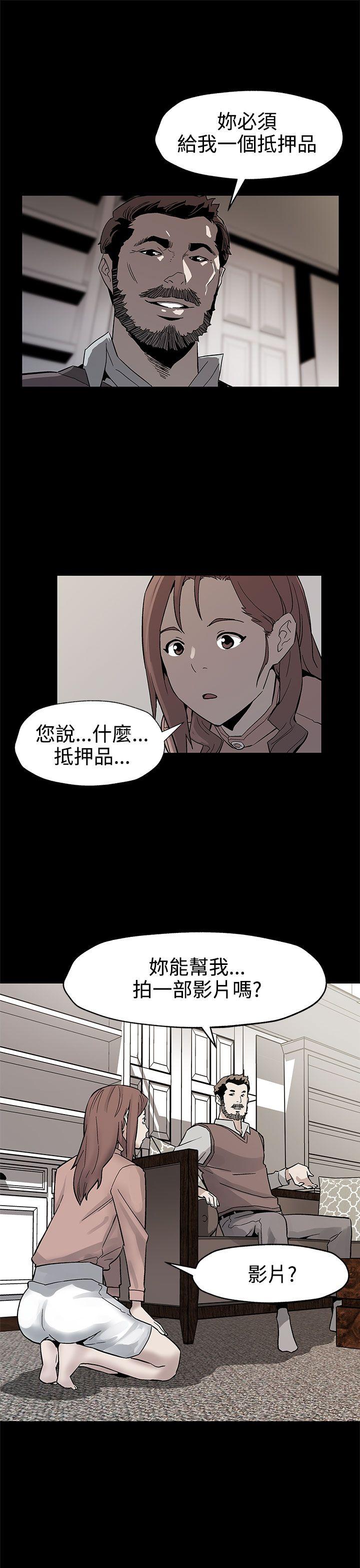 [韩国漫画] Mom cafe 剧情,熟女人妻,巨乳大奶#[28P]-4