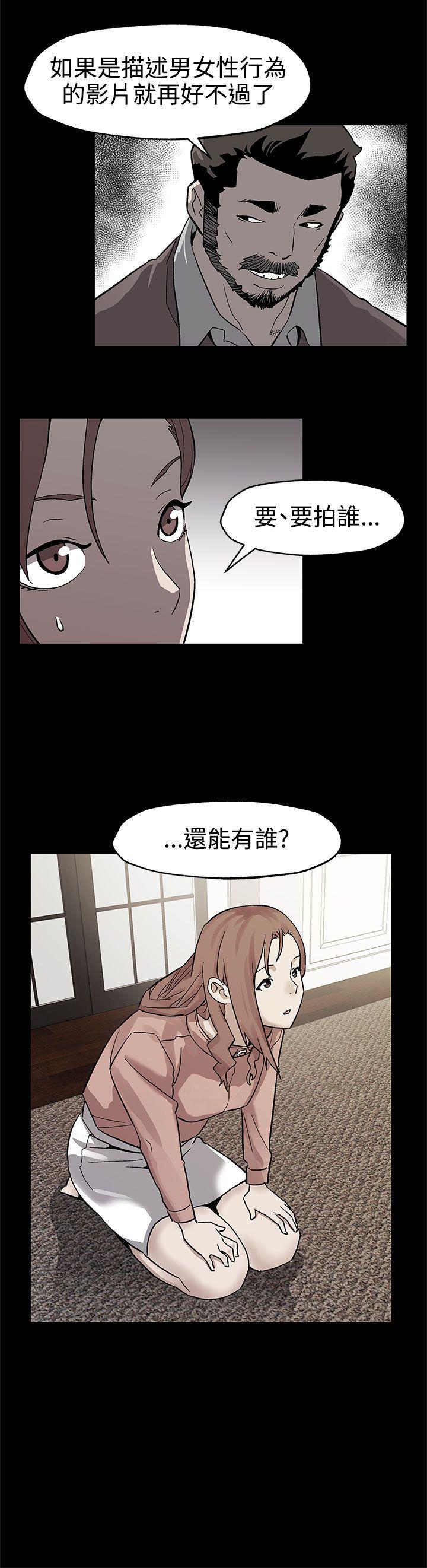 [韩国漫画] Mom cafe 剧情,熟女人妻,巨乳大奶#[28P]-5