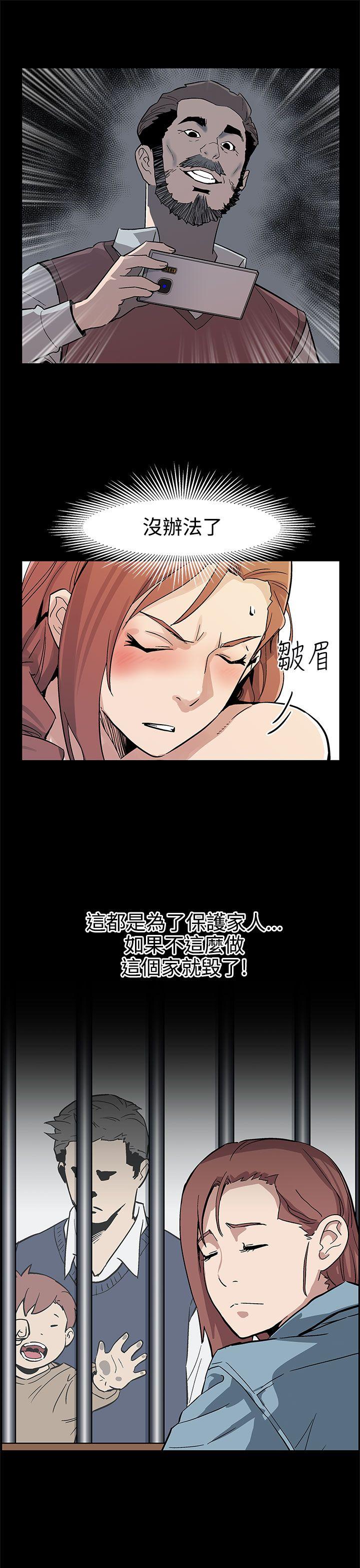[韩国漫画] Mom cafe 剧情,熟女人妻,巨乳大奶#[28P]-8