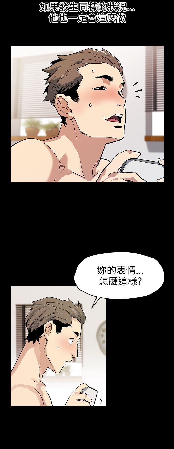 [韩国漫画] Mom cafe 剧情,熟女人妻,巨乳大奶#[28P]-9