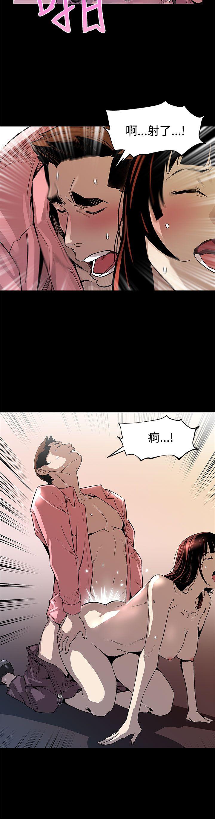 [韩国漫画] Mom cafe 剧情,熟女人妻,巨乳大奶#[28P]-15