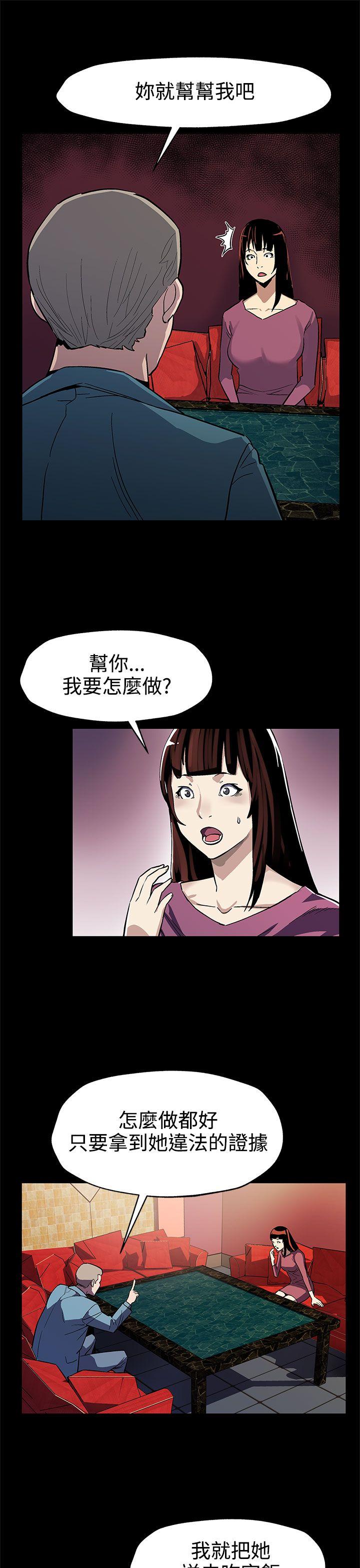 [韩国漫画] Mom cafe 剧情,熟女人妻,巨乳大奶#[28P]-2