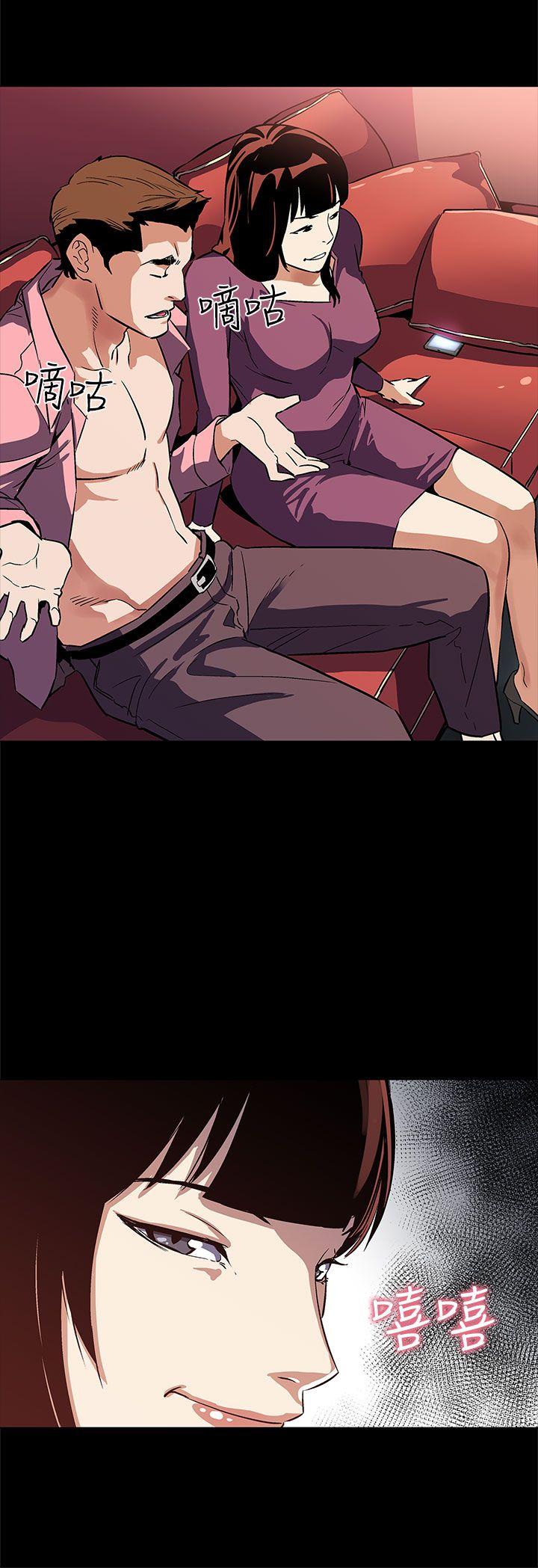 [韩国漫画] Mom cafe 剧情,熟女人妻,巨乳大奶#[28P]-23