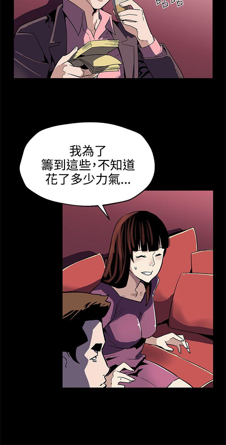 [韩国漫画] Mom cafe 剧情,熟女人妻,巨乳大奶#[28P]-5