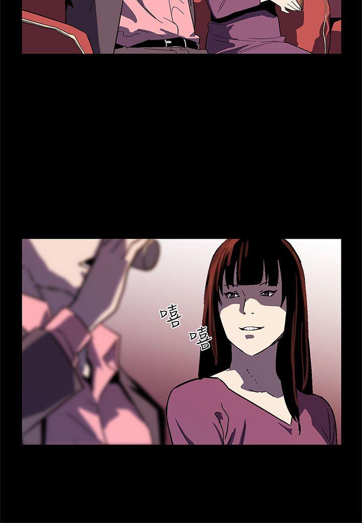 [韩国漫画] Mom cafe 剧情,熟女人妻,巨乳大奶#[28P]-7