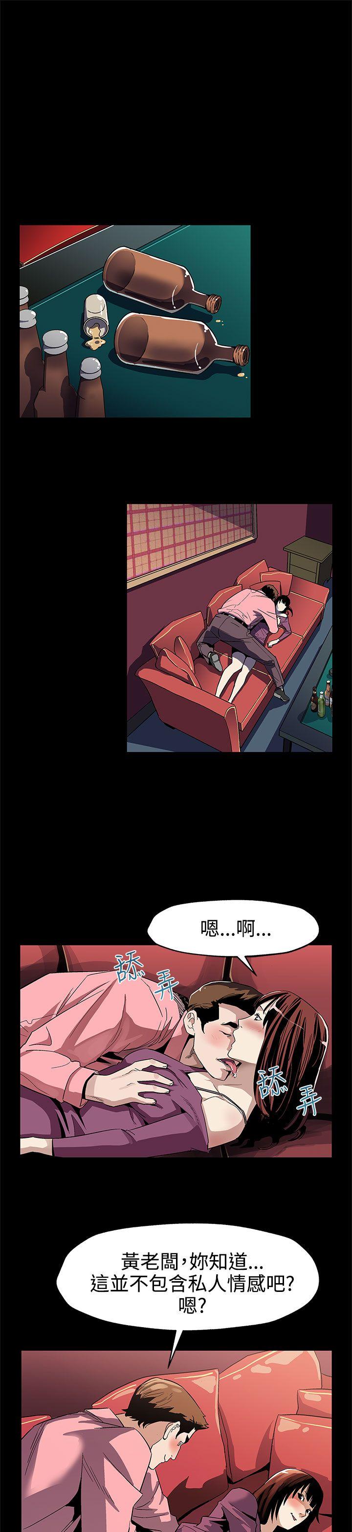 [韩国漫画] Mom cafe 剧情,熟女人妻,巨乳大奶#[28P]-8