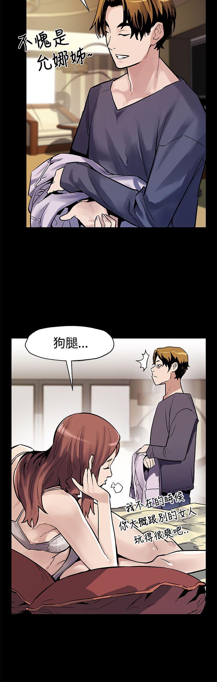 [韩国漫画] Mom cafe 剧情,熟女人妻,巨乳大奶#[28P]-11