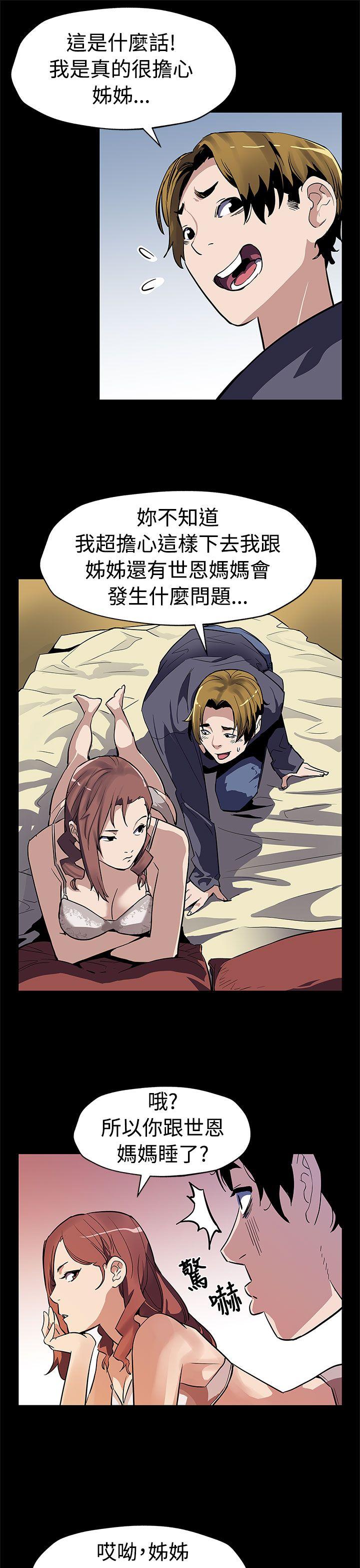 [韩国漫画] Mom cafe 剧情,熟女人妻,巨乳大奶#[28P]-12