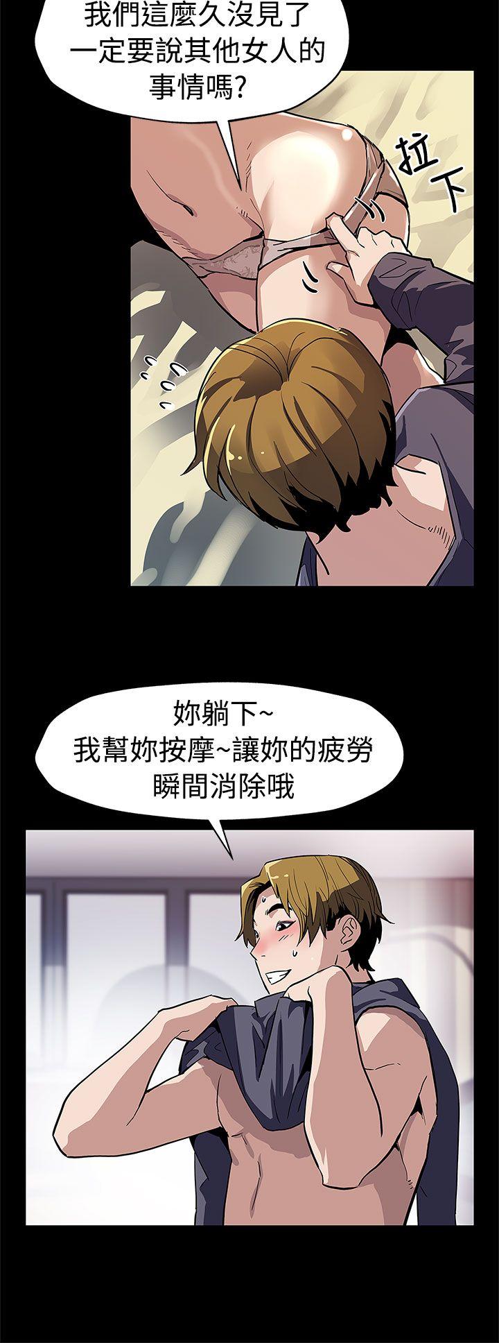 [韩国漫画] Mom cafe 剧情,熟女人妻,巨乳大奶#[28P]-13