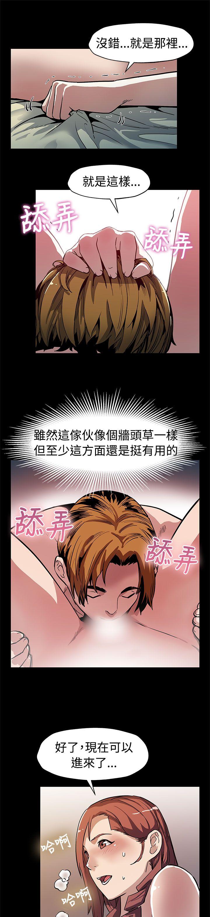 [韩国漫画] Mom cafe 剧情,熟女人妻,巨乳大奶#[28P]-16