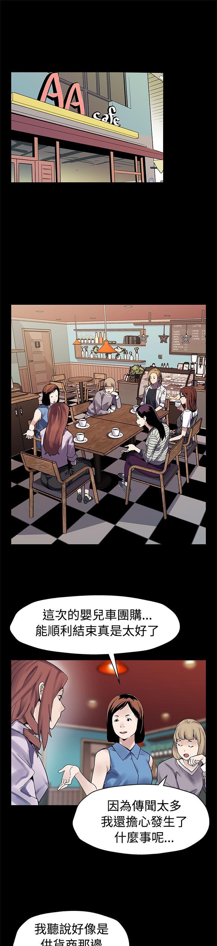 [韩国漫画] Mom cafe 剧情,熟女人妻,巨乳大奶#[28P]-2