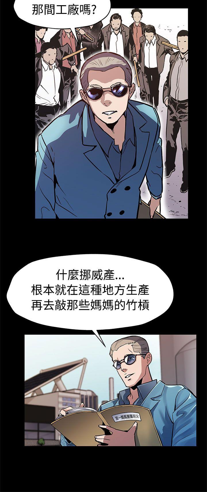 [韩国漫画] Mom cafe 剧情,熟女人妻,巨乳大奶#[28P]-21