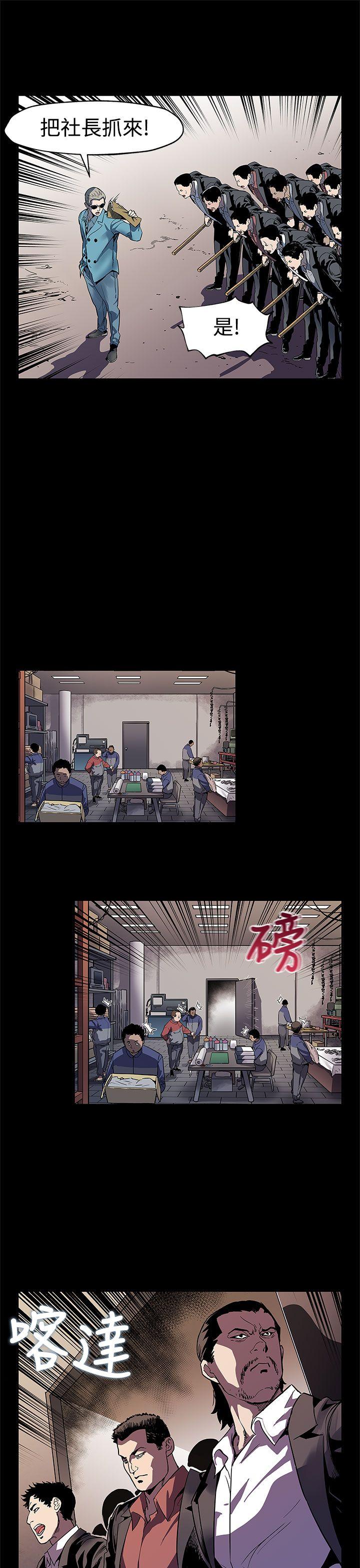 [韩国漫画] Mom cafe 剧情,熟女人妻,巨乳大奶#[28P]-22