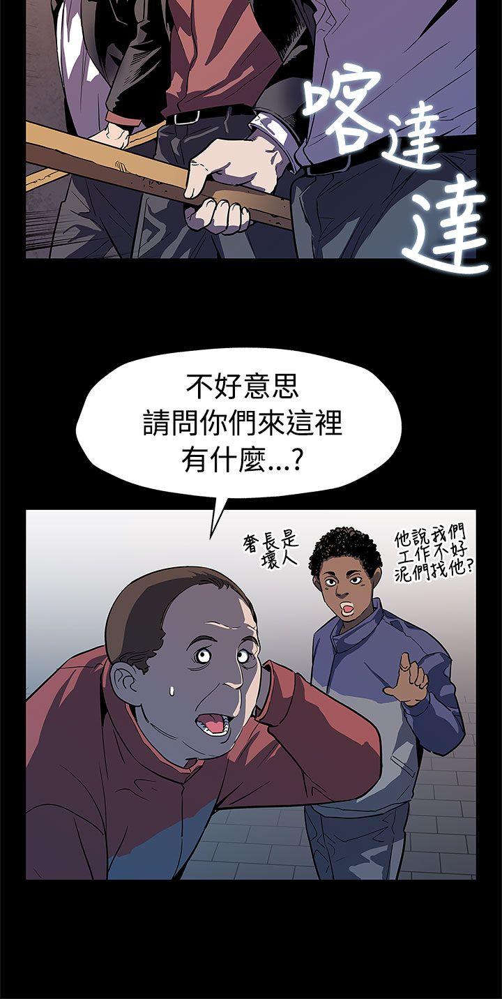 [韩国漫画] Mom cafe 剧情,熟女人妻,巨乳大奶#[28P]-23