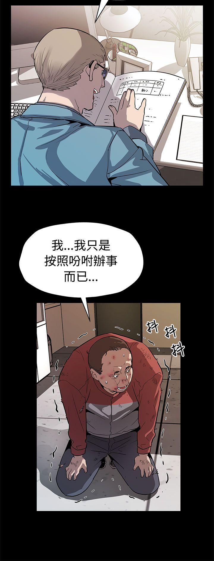 [韩国漫画] Mom cafe 剧情,熟女人妻,巨乳大奶#[28P]-25
