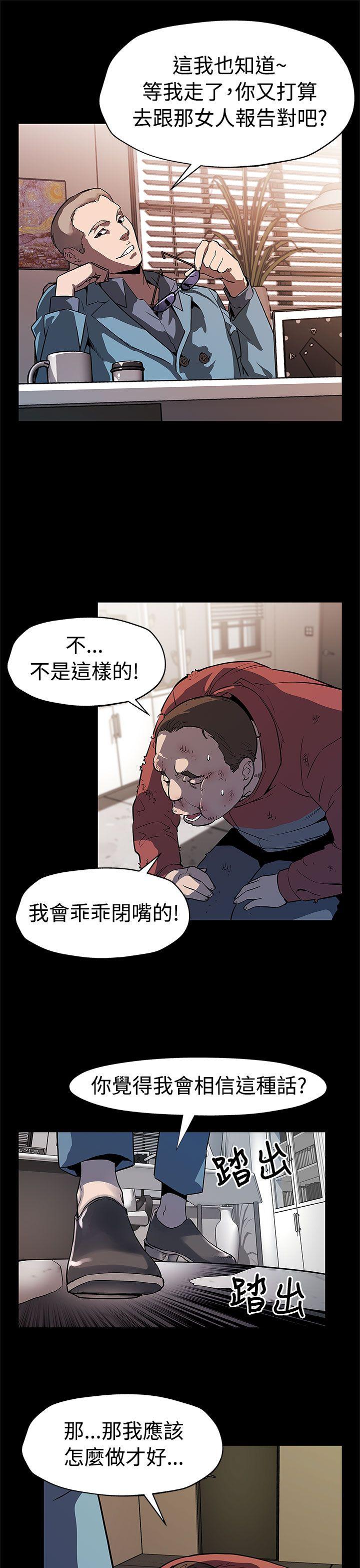 [韩国漫画] Mom cafe 剧情,熟女人妻,巨乳大奶#[28P]-26