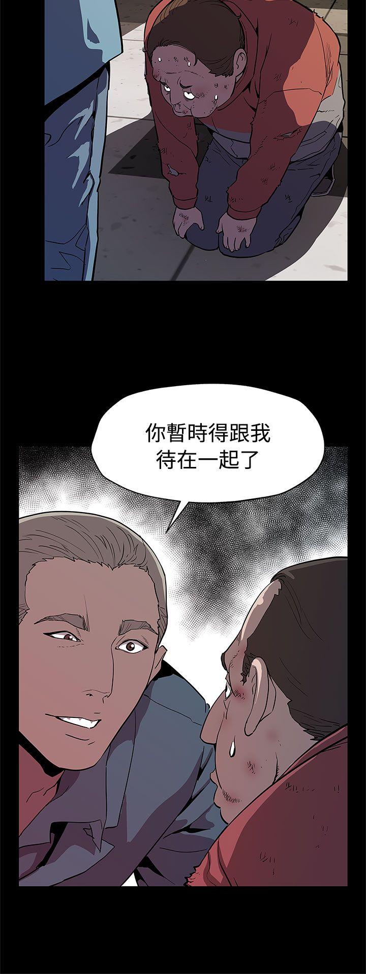 [韩国漫画] Mom cafe 剧情,熟女人妻,巨乳大奶#[28P]-27