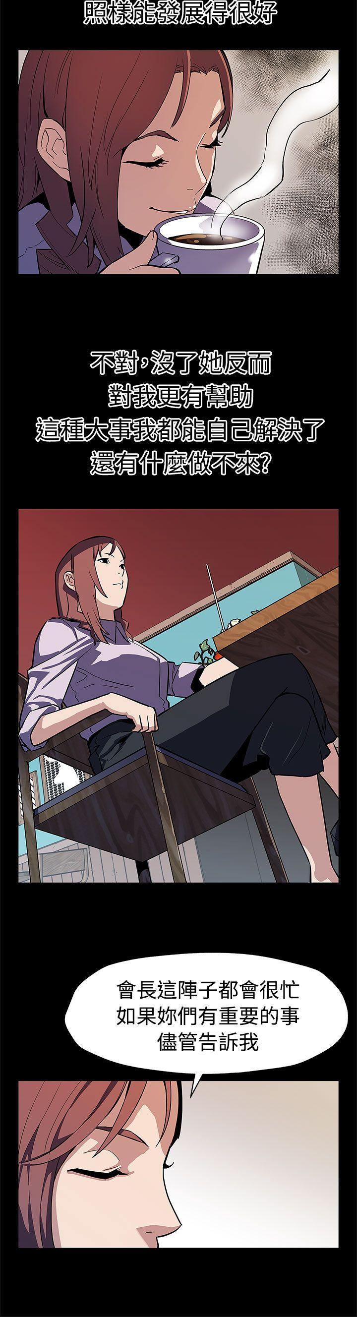 [韩国漫画] Mom cafe 剧情,熟女人妻,巨乳大奶#[28P]-9