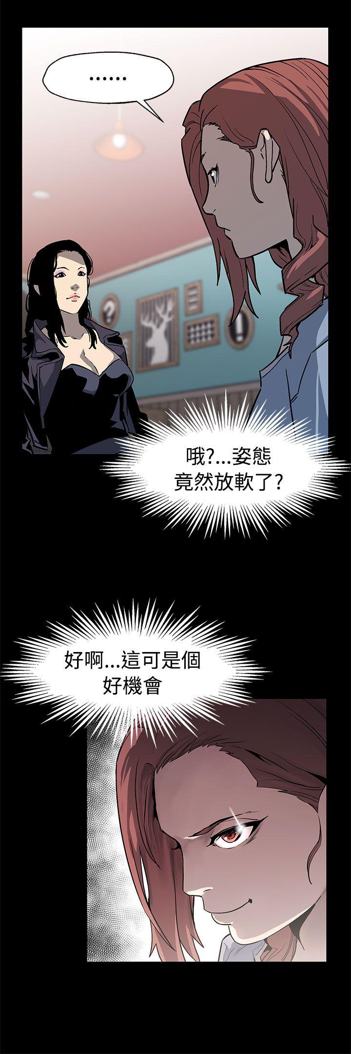 [韩国漫画] Mom cafe 剧情,熟女人妻,巨乳大奶#[28P]-11