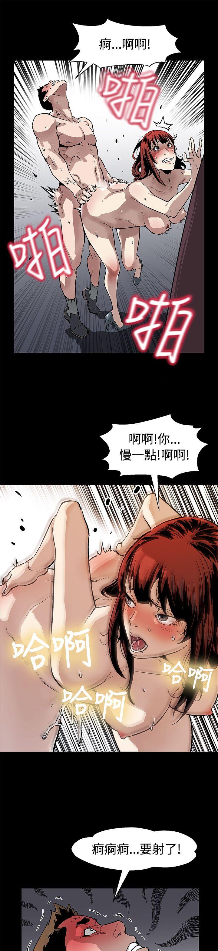 [韩国漫画] Mom cafe 剧情,熟女人妻,巨乳大奶#[28P]-18