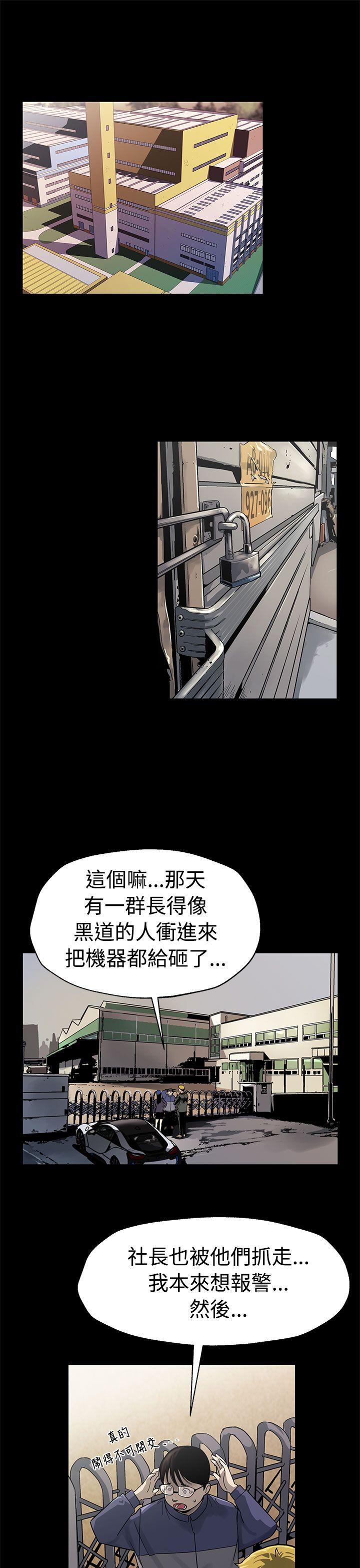 [韩国漫画] Mom cafe 剧情,熟女人妻,巨乳大奶#[28P]-2
