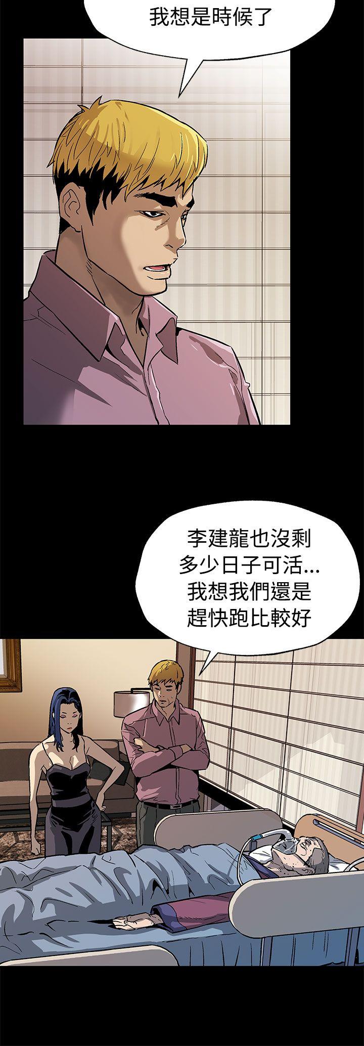 [韩国漫画] Mom cafe 剧情,熟女人妻,巨乳大奶#[28P]-25
