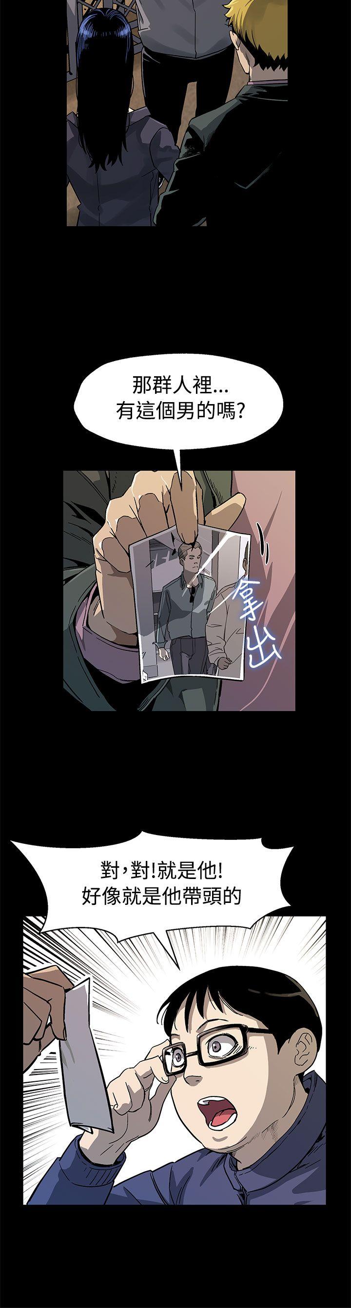 [韩国漫画] Mom cafe 剧情,熟女人妻,巨乳大奶#[28P]-3