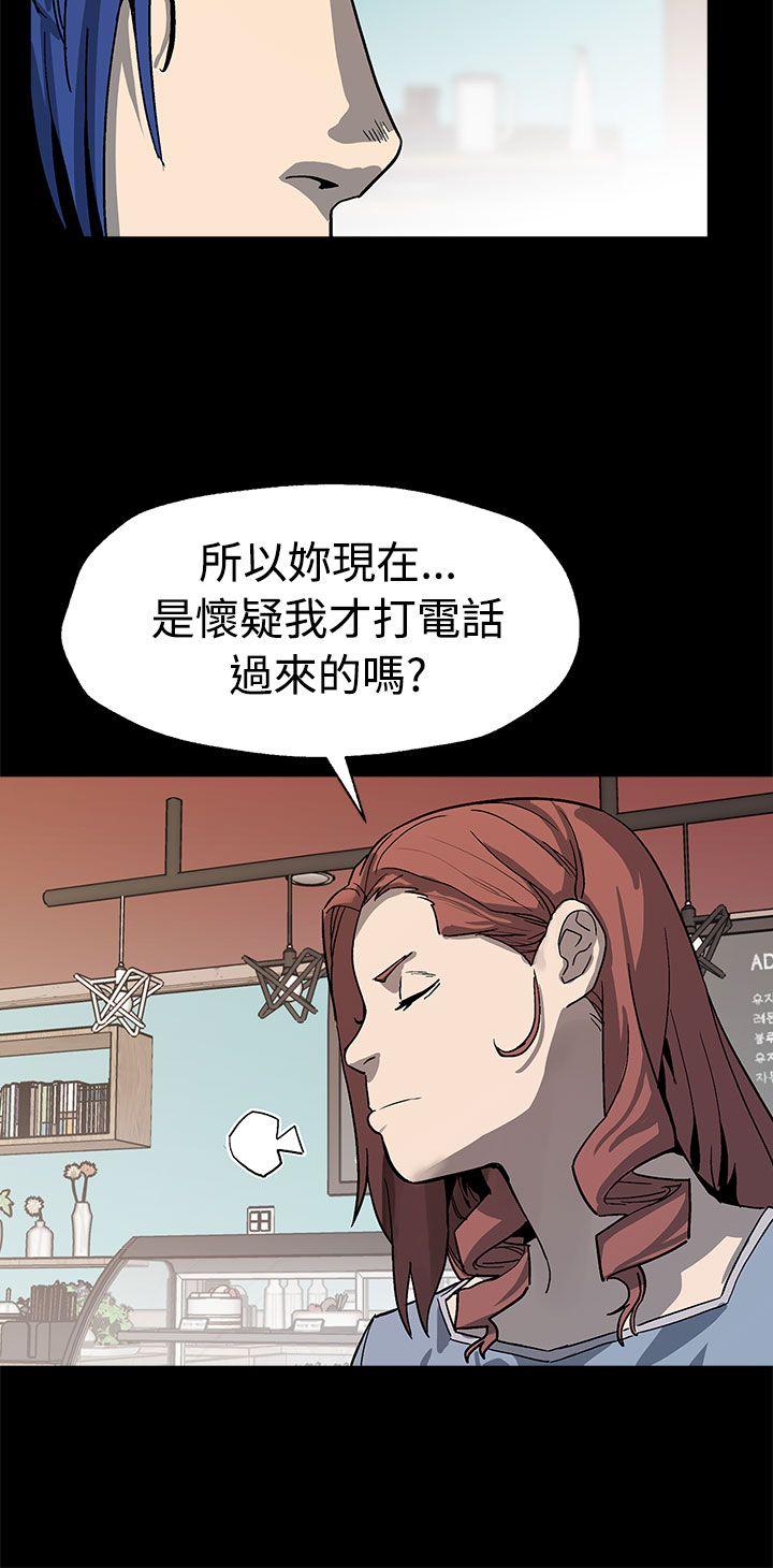 [韩国漫画] Mom cafe 剧情,熟女人妻,巨乳大奶#[28P]-7