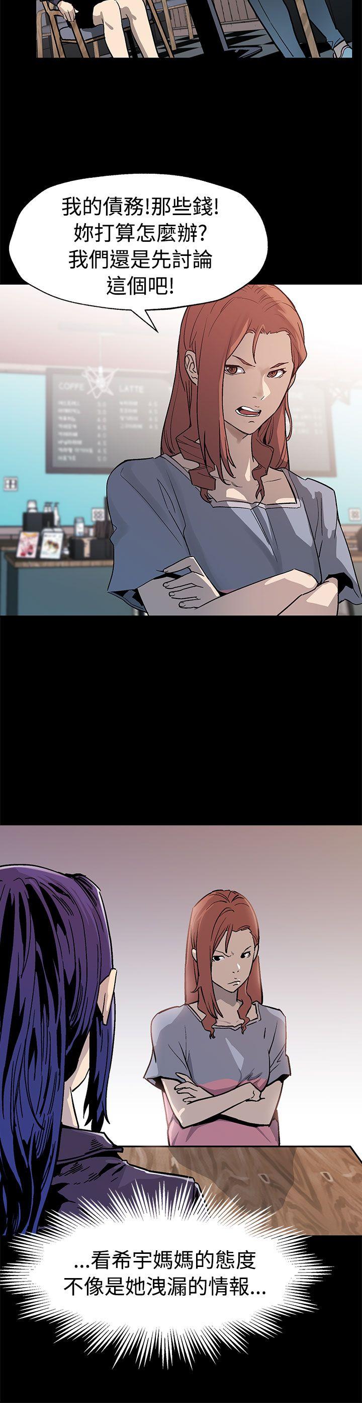 [韩国漫画] Mom cafe 剧情,熟女人妻,巨乳大奶#[28P]-9