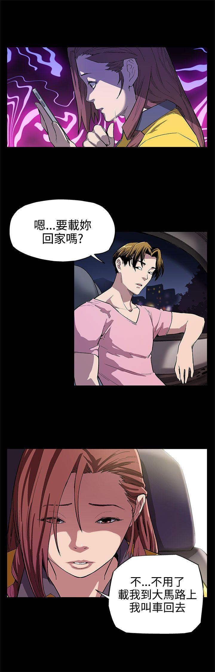 [韩国漫画] Mom cafe 剧情,熟女人妻,巨乳大奶#[27P]-15