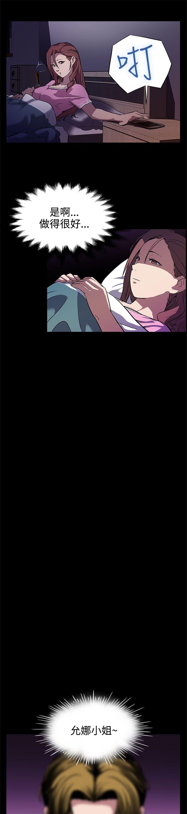 [韩国漫画] Mom cafe 剧情,熟女人妻,巨乳大奶#[27P]-19