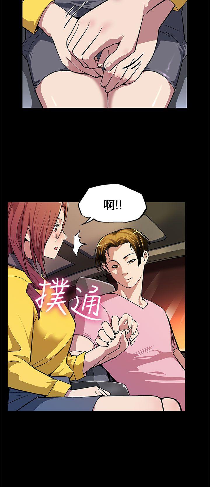 [韩国漫画] Mom cafe 剧情,熟女人妻,巨乳大奶#[27P]-5