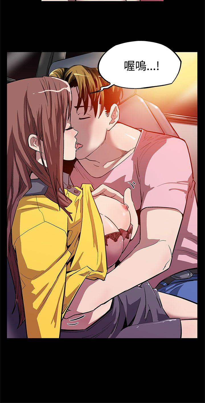 [韩国漫画] Mom cafe 剧情,熟女人妻,巨乳大奶#[27P]-9