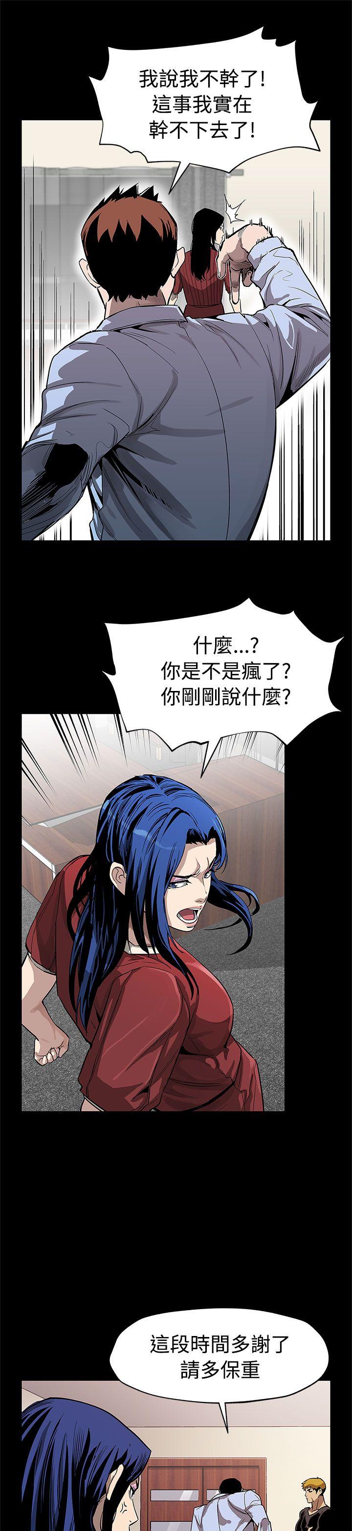[韩国漫画] Mom cafe 剧情,熟女人妻,巨乳大奶#[28P]-14