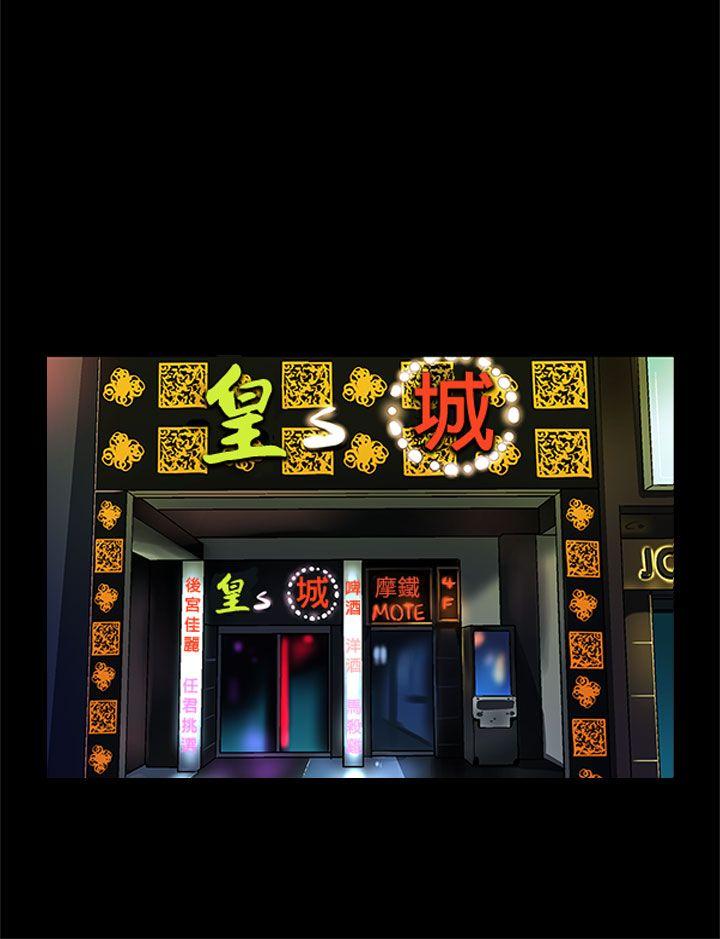 [韩国漫画] Mom cafe 剧情,熟女人妻,巨乳大奶#[28P]-25