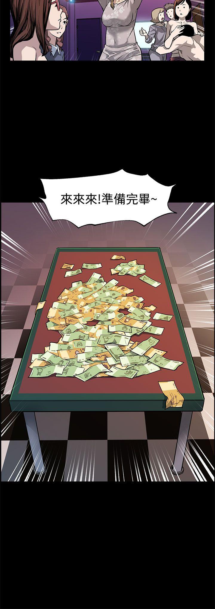 [韩国漫画] Mom cafe 剧情,熟女人妻,巨乳大奶#[29P]-13
