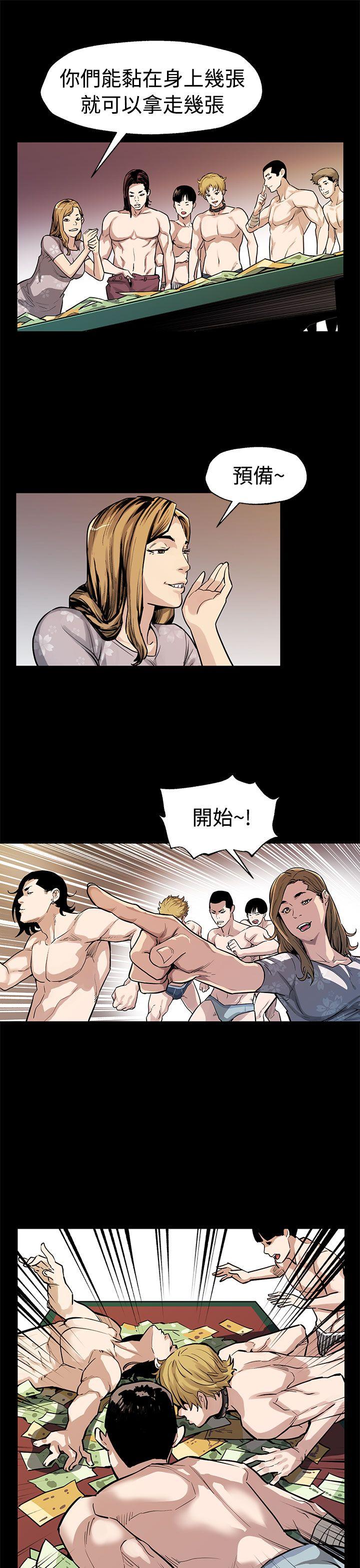 [韩国漫画] Mom cafe 剧情,熟女人妻,巨乳大奶#[29P]-14
