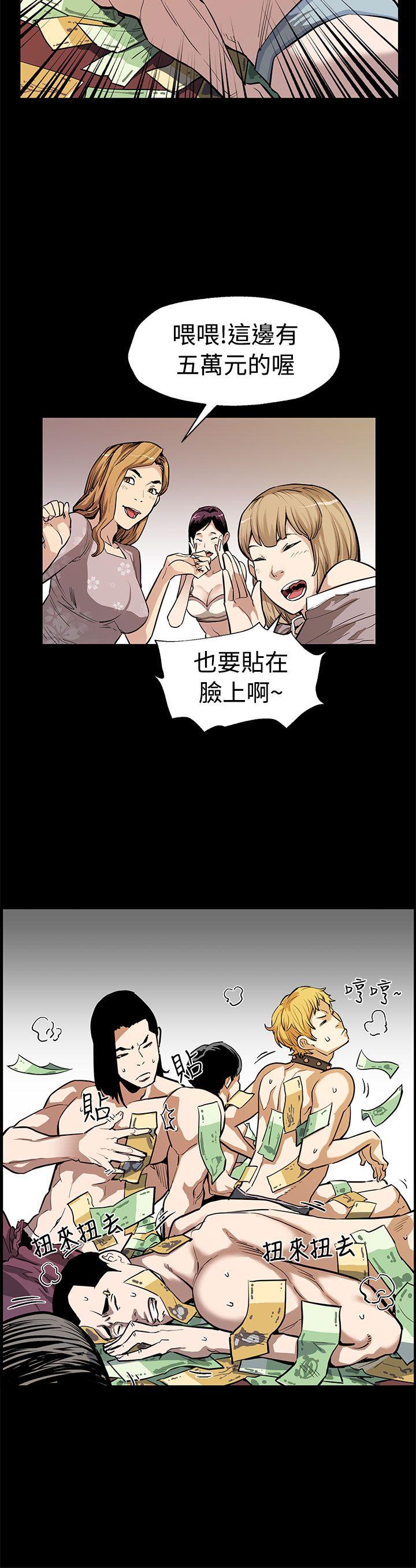 [韩国漫画] Mom cafe 剧情,熟女人妻,巨乳大奶#[29P]-15