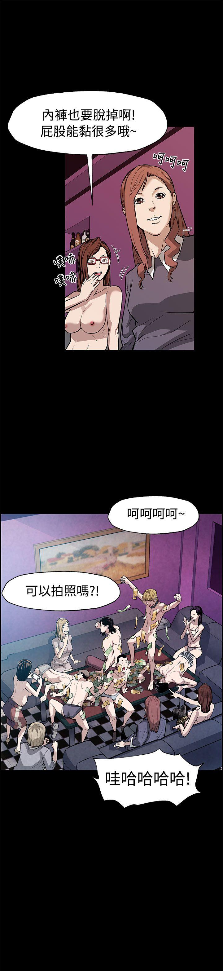 [韩国漫画] Mom cafe 剧情,熟女人妻,巨乳大奶#[29P]-16