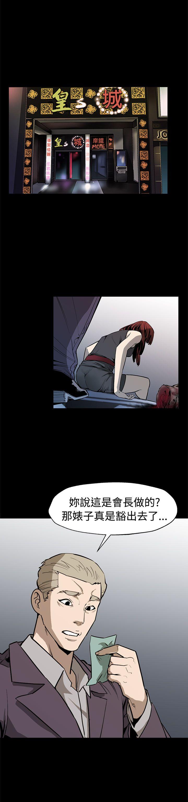 [韩国漫画] Mom cafe 剧情,熟女人妻,巨乳大奶#[29P]-17