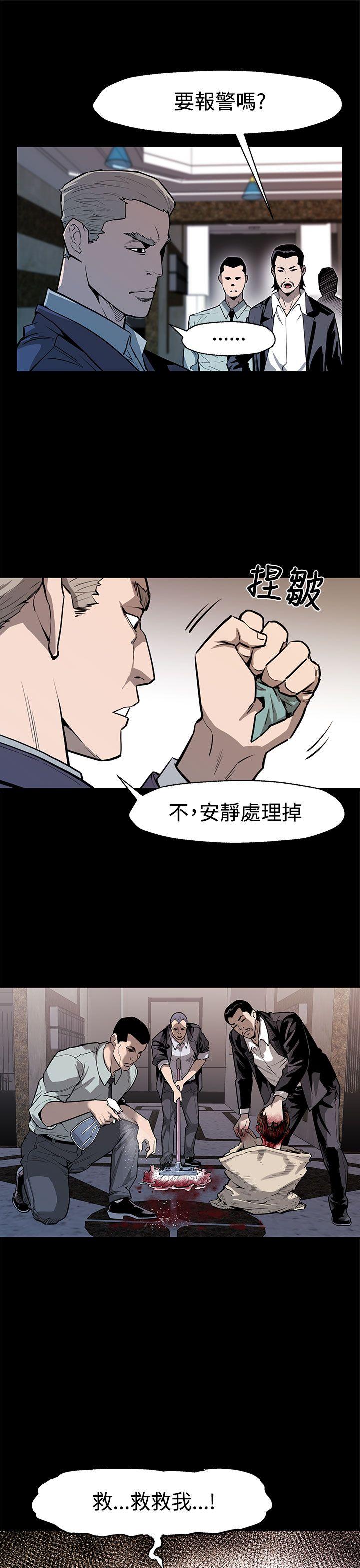 [韩国漫画] Mom cafe 剧情,熟女人妻,巨乳大奶#[29P]-19