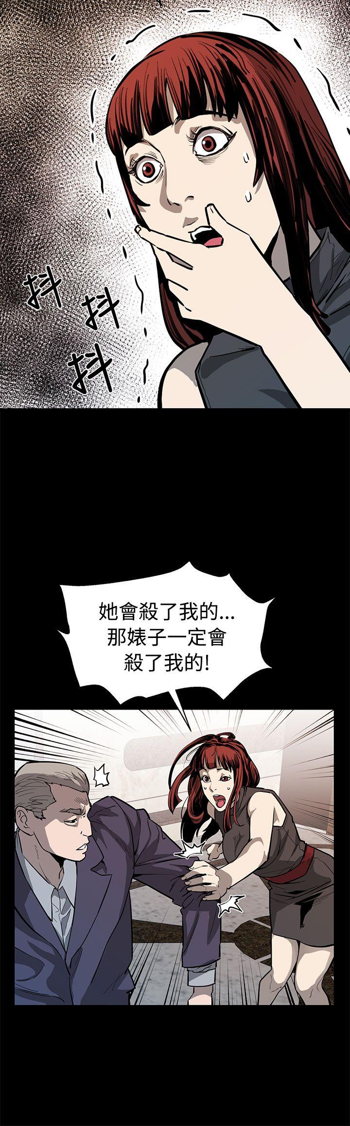 [韩国漫画] Mom cafe 剧情,熟女人妻,巨乳大奶#[29P]-20