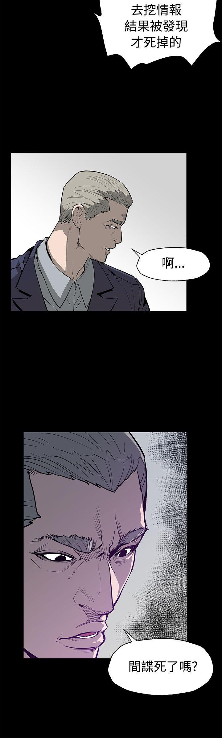 [韩国漫画] Mom cafe 剧情,熟女人妻,巨乳大奶#[29P]-22